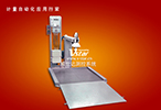 Introduction of IBC drum filling machine function