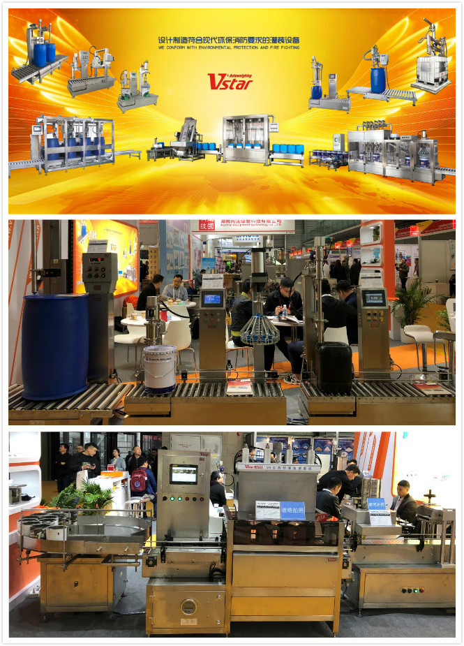 CHINACOAT 2019 Exhibition CHINACOAT 2019 Exhibition