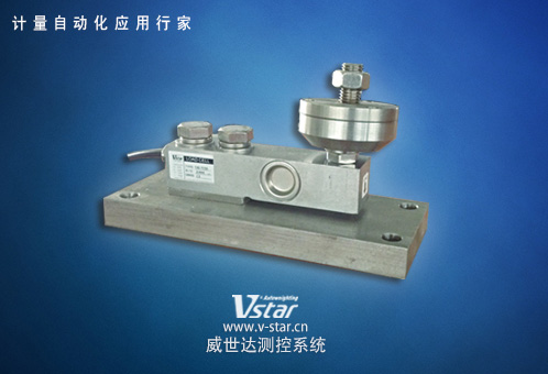 称重模块 VB1